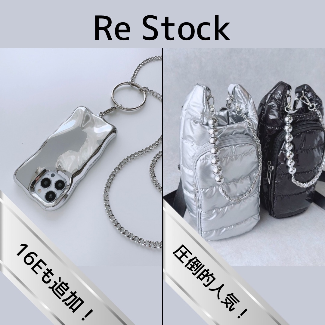 【本日の再入荷】