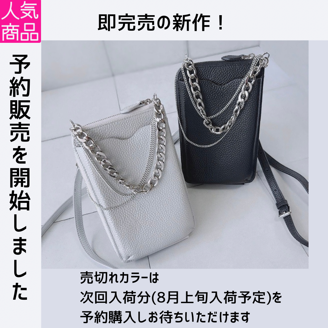 【予約販売スタート】