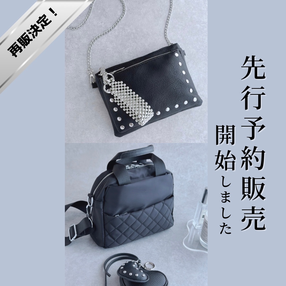 【先行予約販売スタート】