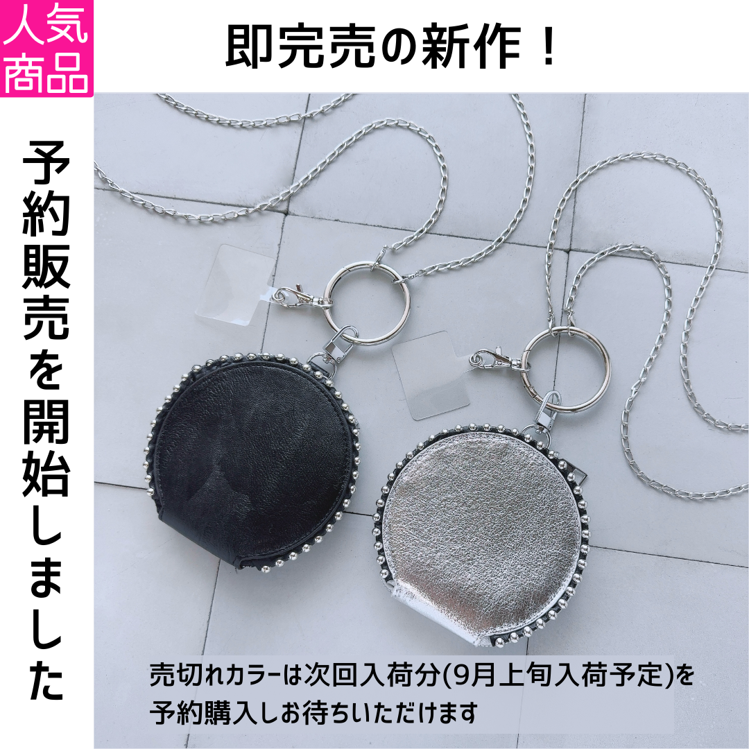 【予約販売開始！】即完売の新作