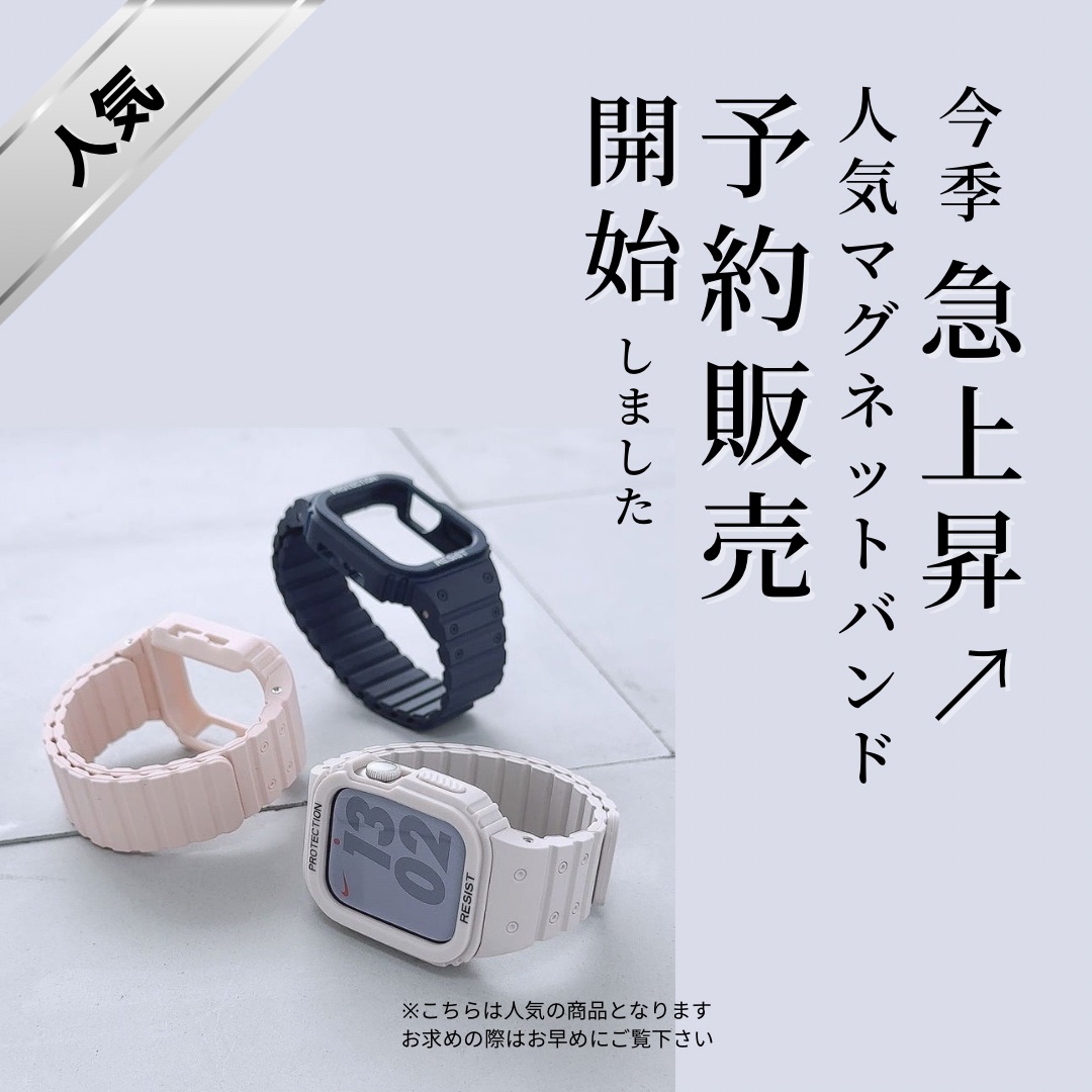 【予約販売スタート】