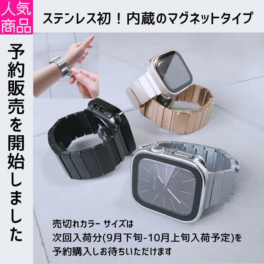 【人気の新作】予約販売スタート！