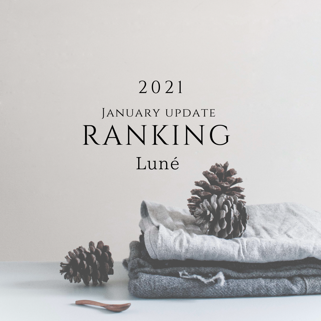 【1月更新】人気ランキング👑