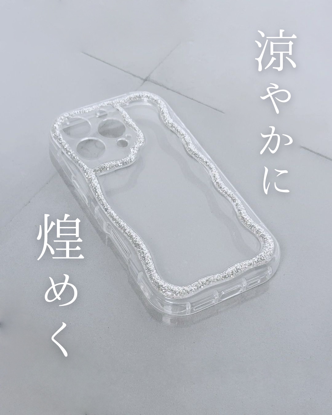 ［新作発売］