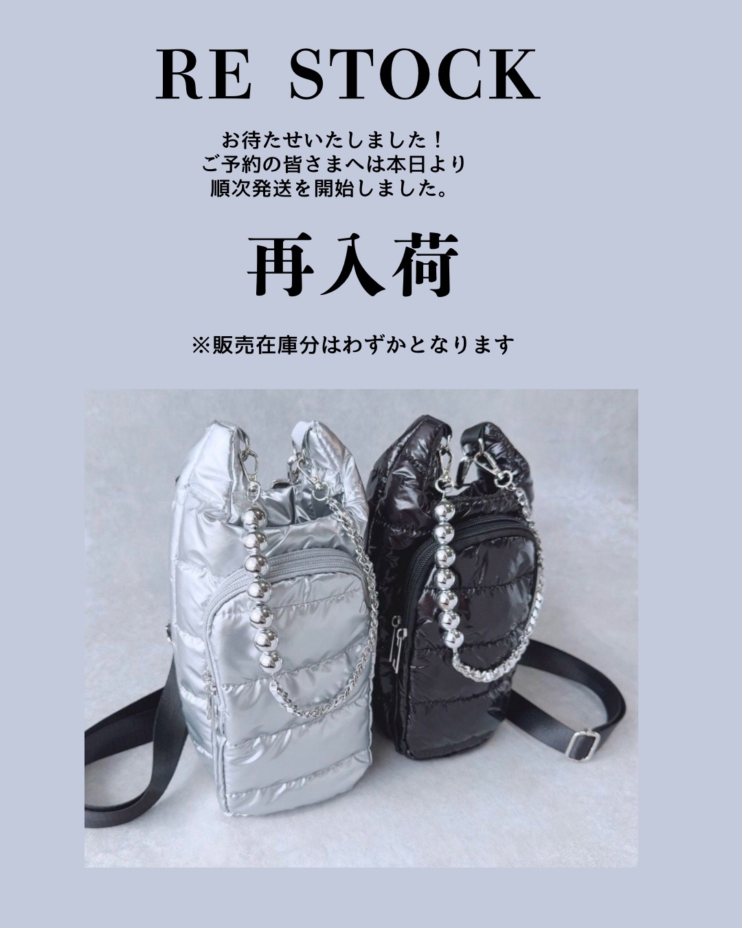 ［本日の再入荷］