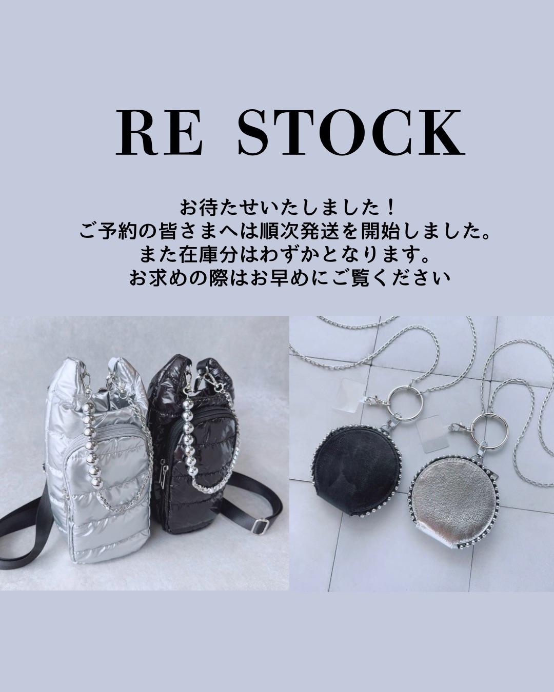 【本日の再入荷】