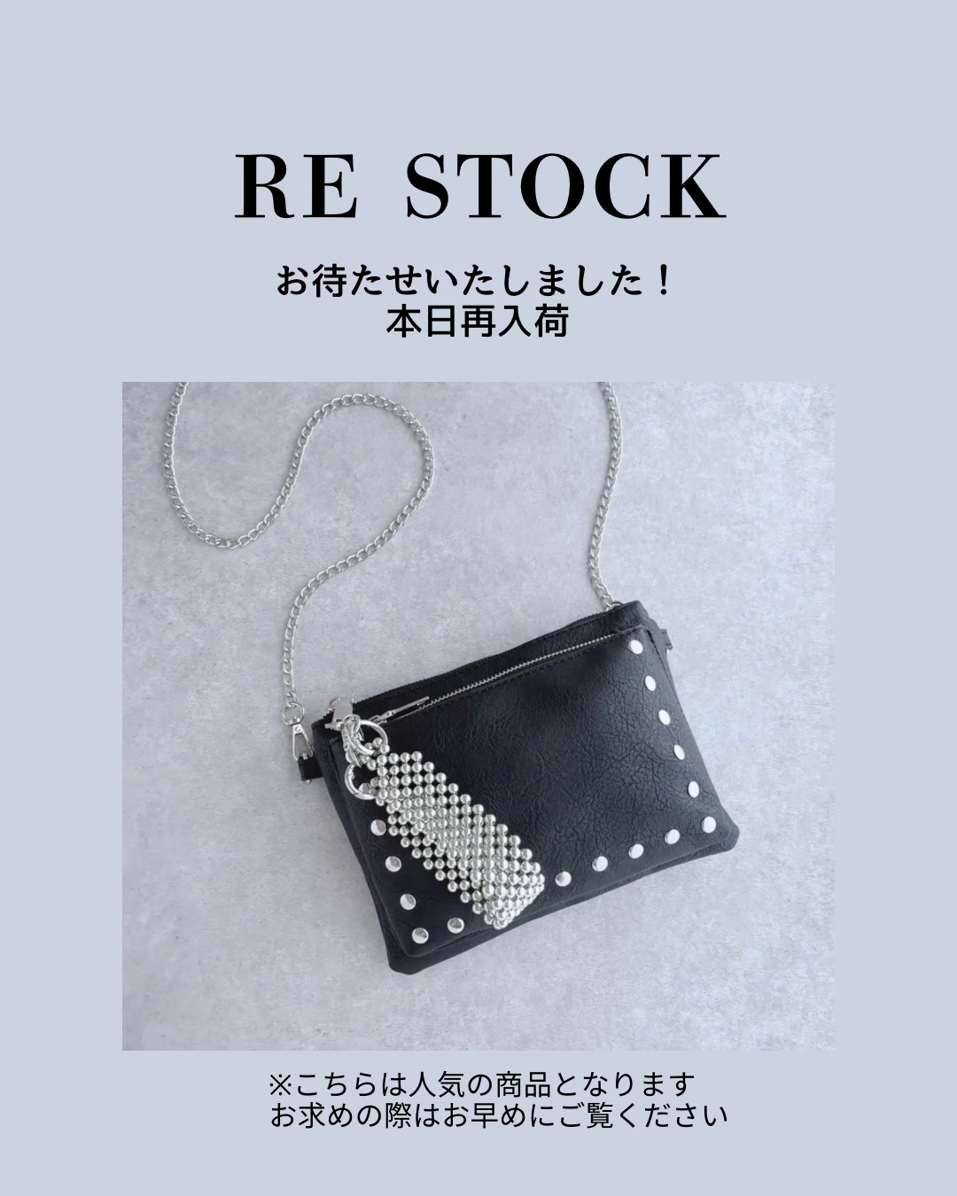 【本日の再入荷】