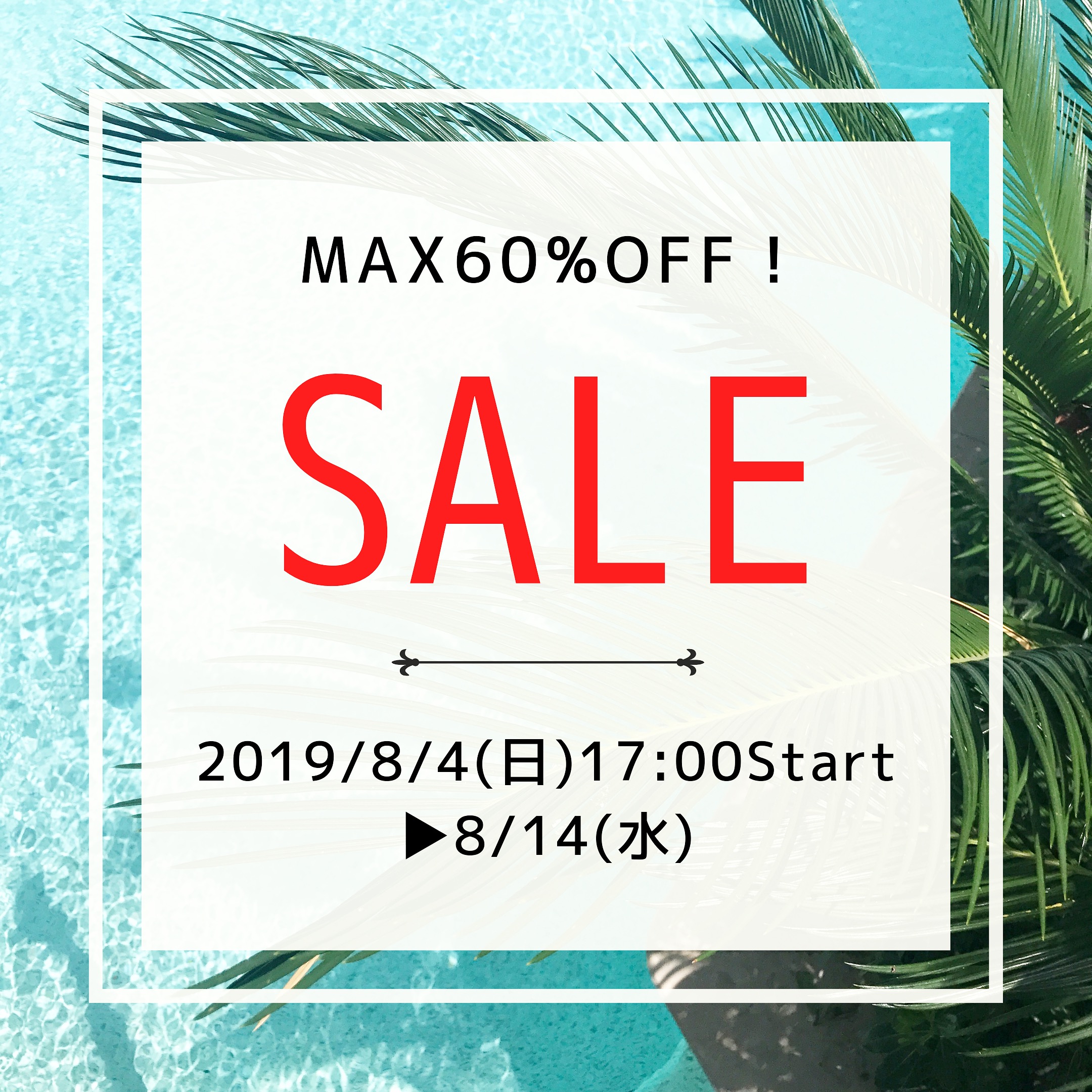 【SALE開催❗️全品値下げ❗️送料無料❗️】