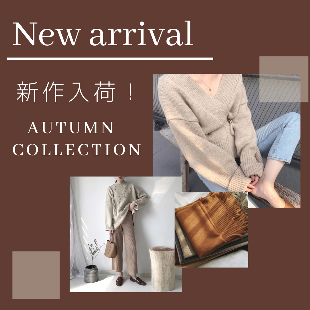 ＼＼秋の新作入荷！🍁✨／／