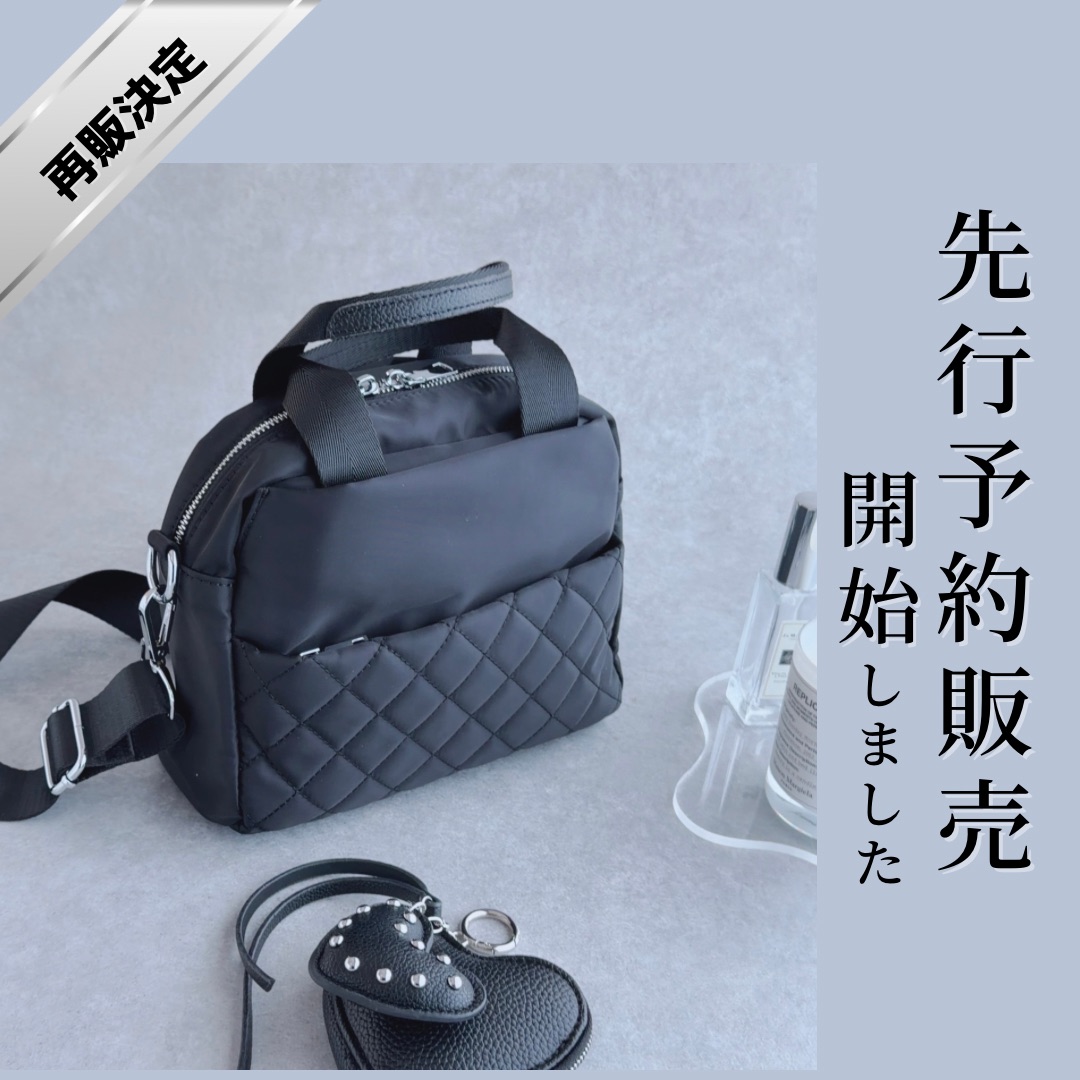 【先行予約販売スタート】