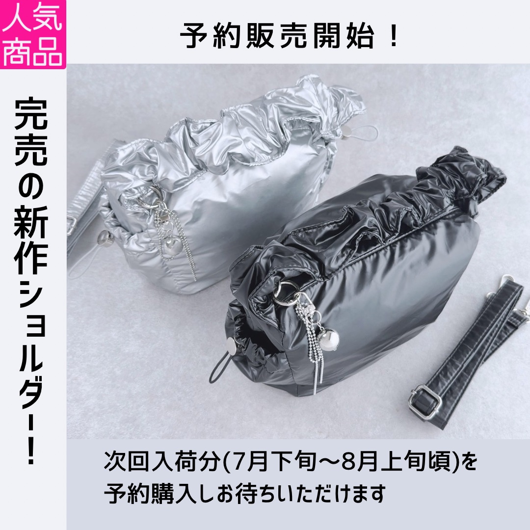 ［予約販売開始］
