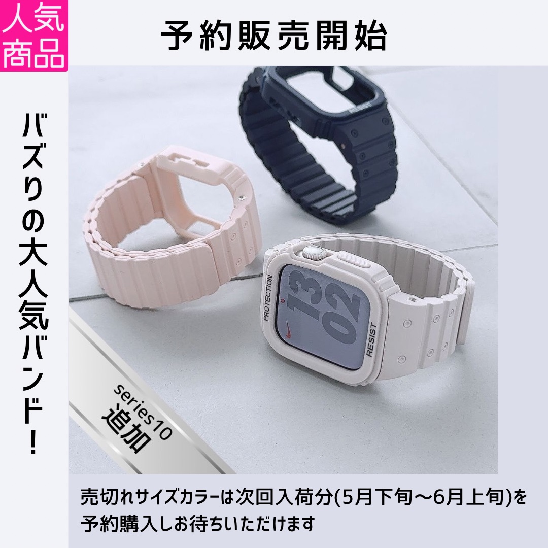 ［売切れサイズ予約販売開始］