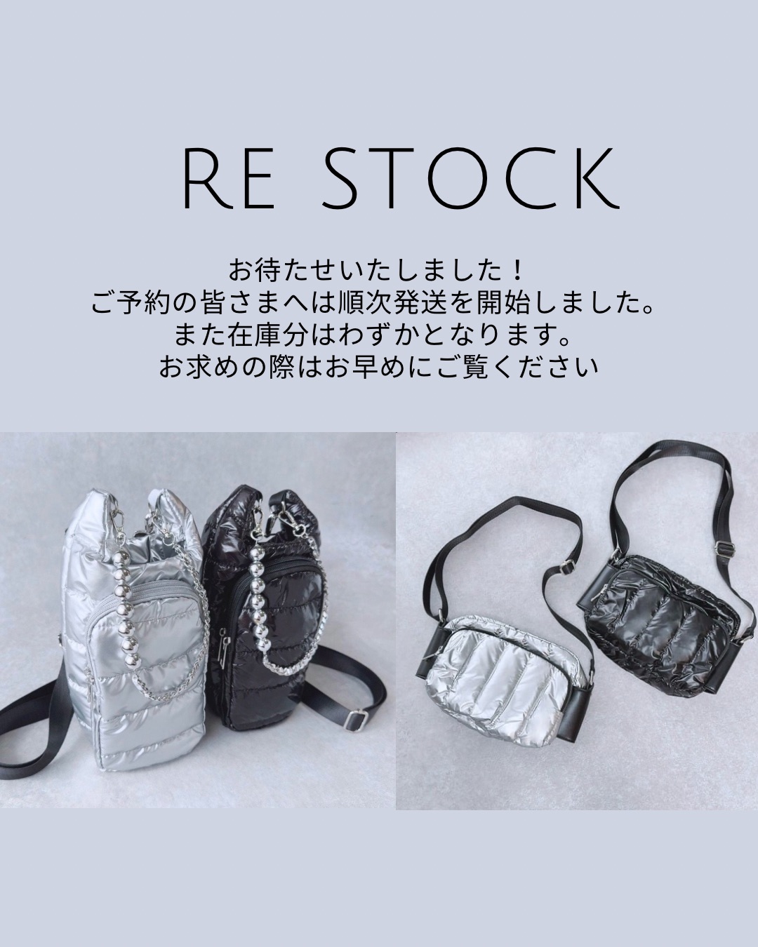 【本日の再入荷】予約商品も再入荷！