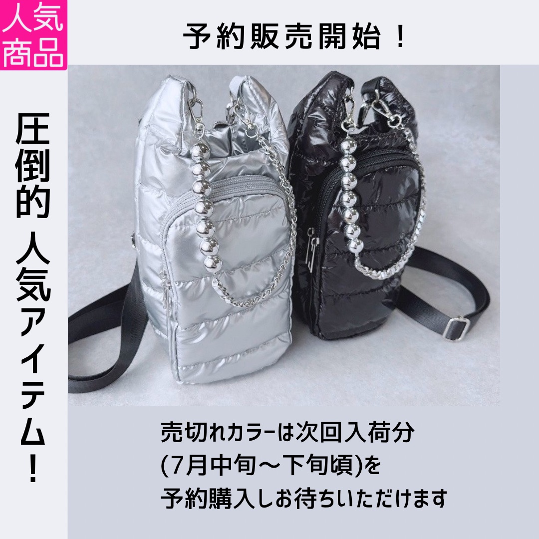 【予約販売を開始】
