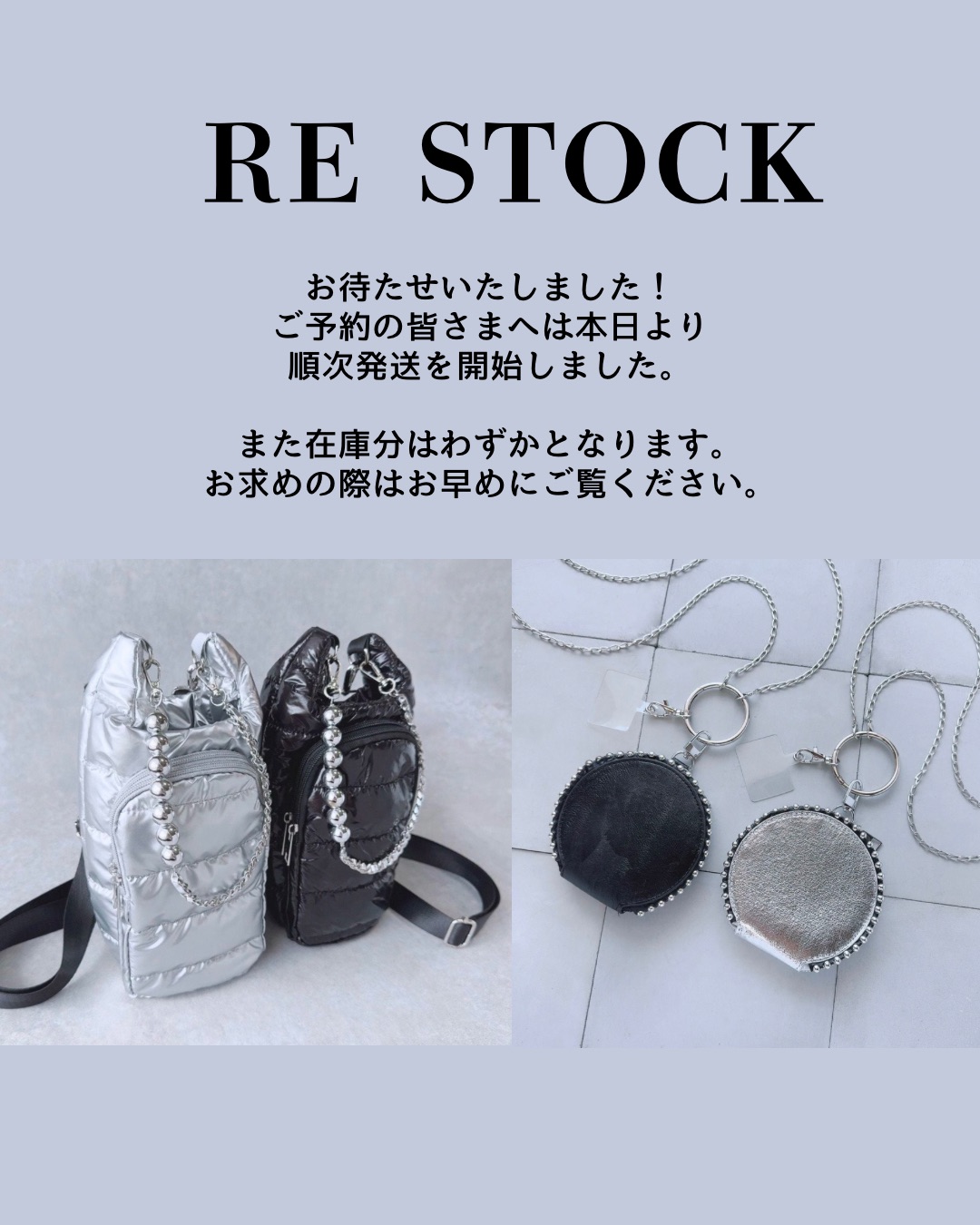 【本日の再入荷】