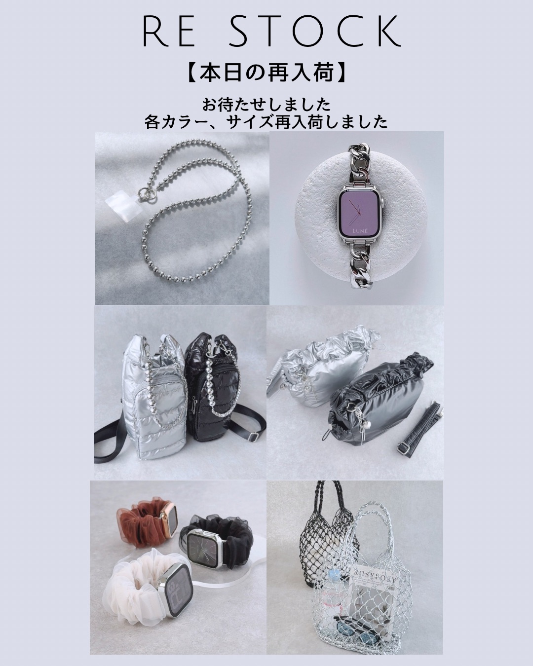【本日の再入荷】