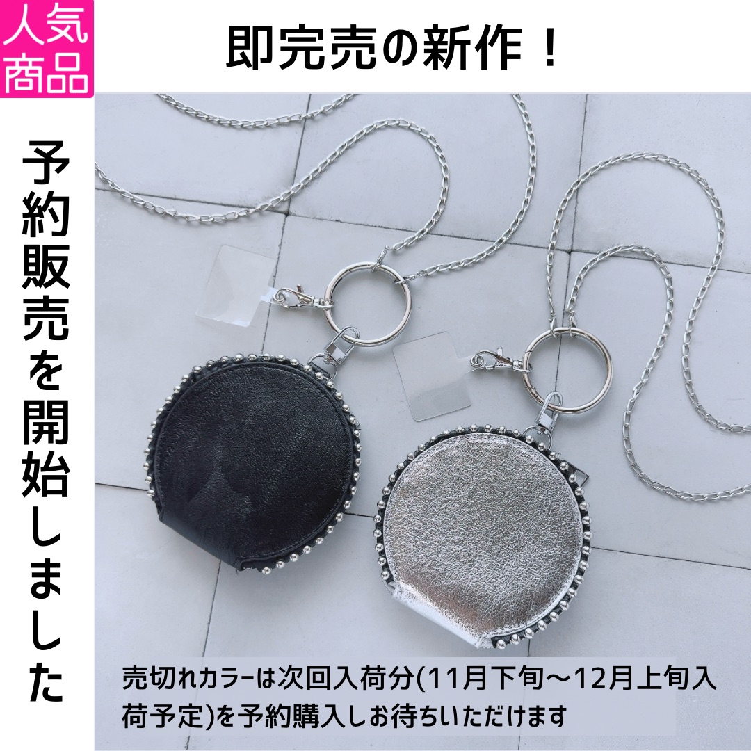 【予約販売開始】