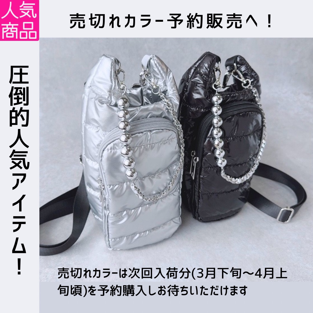 【売切れカラー】予約販売へ！