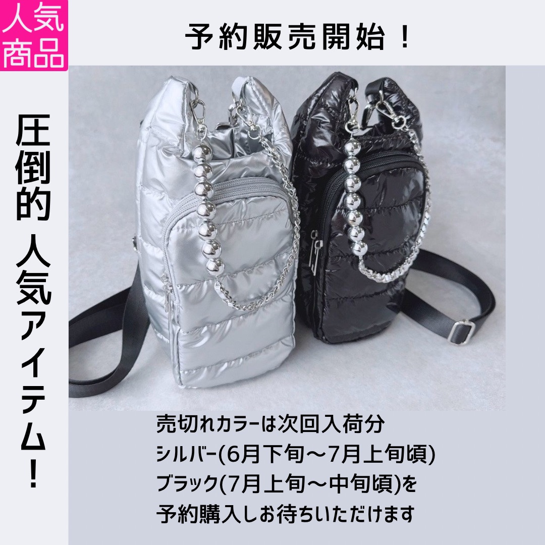 【予約販売開始】