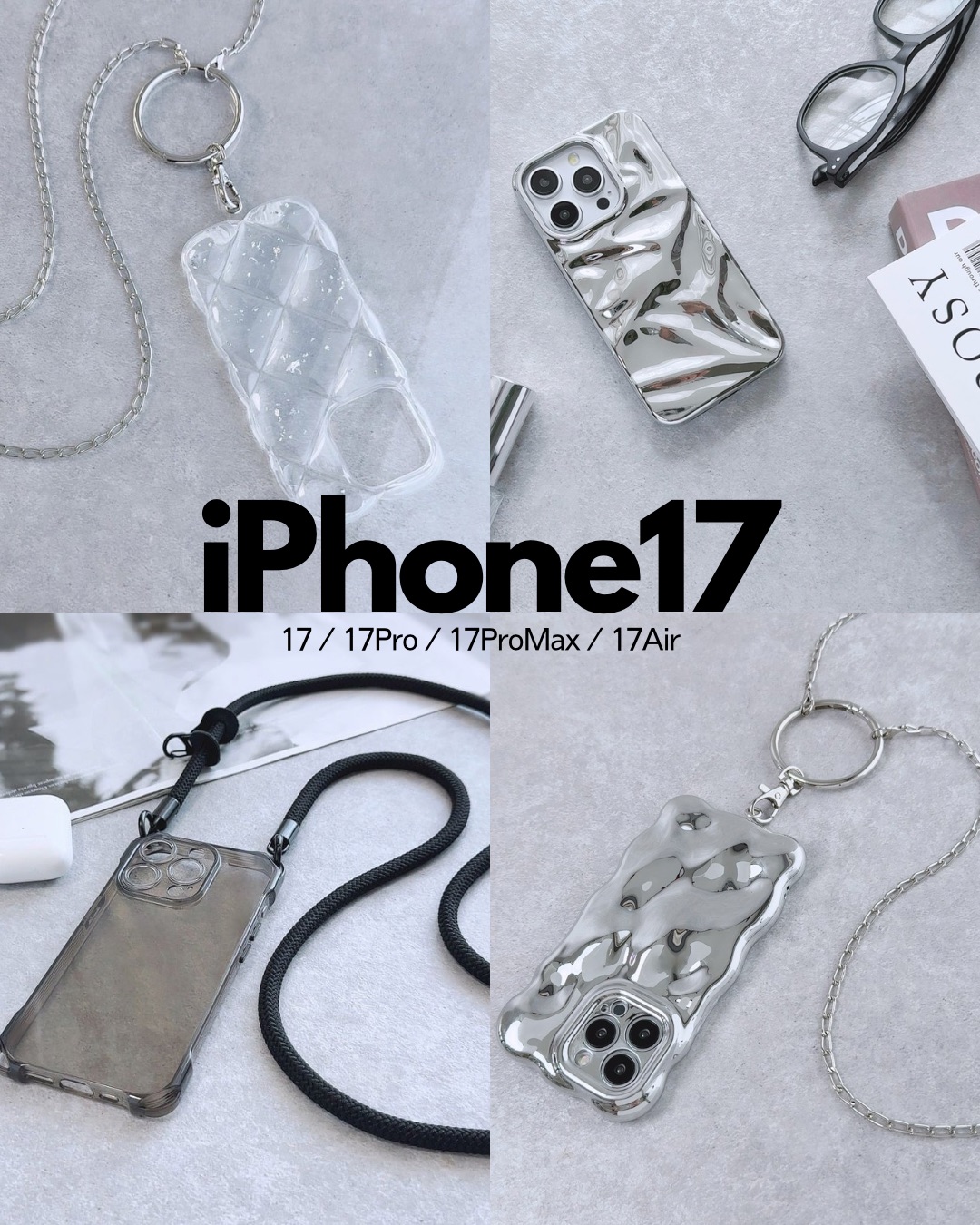 【iPhone17シリーズ追加】