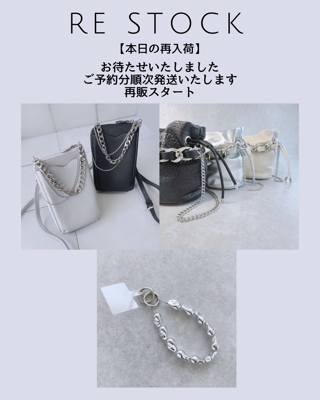 【本日の再入荷】
