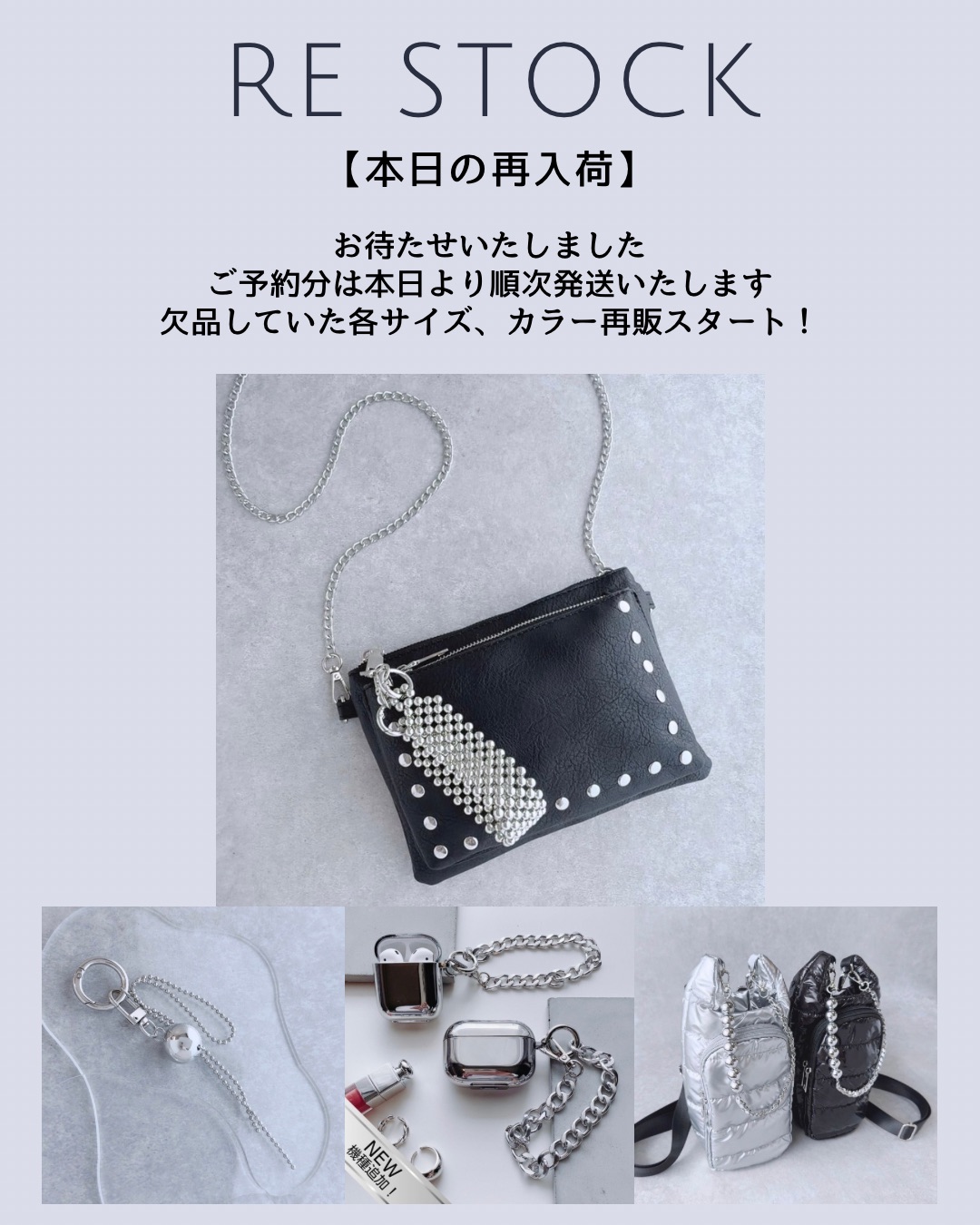 【本日の再入荷】
