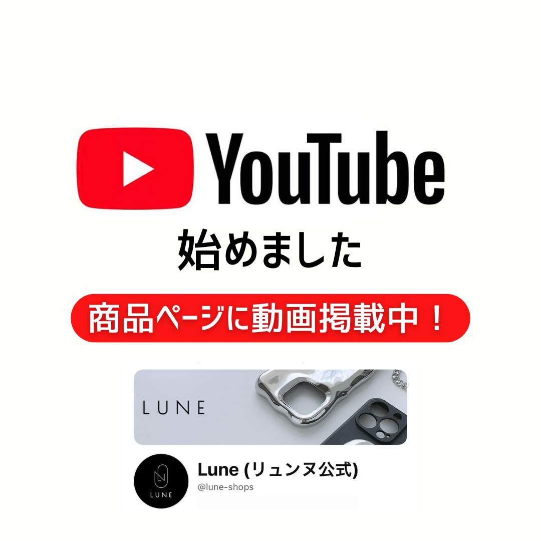 【YouTube始めました】