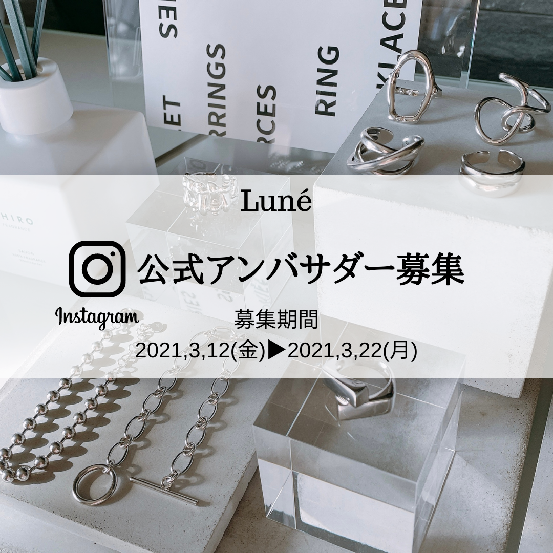 \ 公式アンバサダー募集❣️/