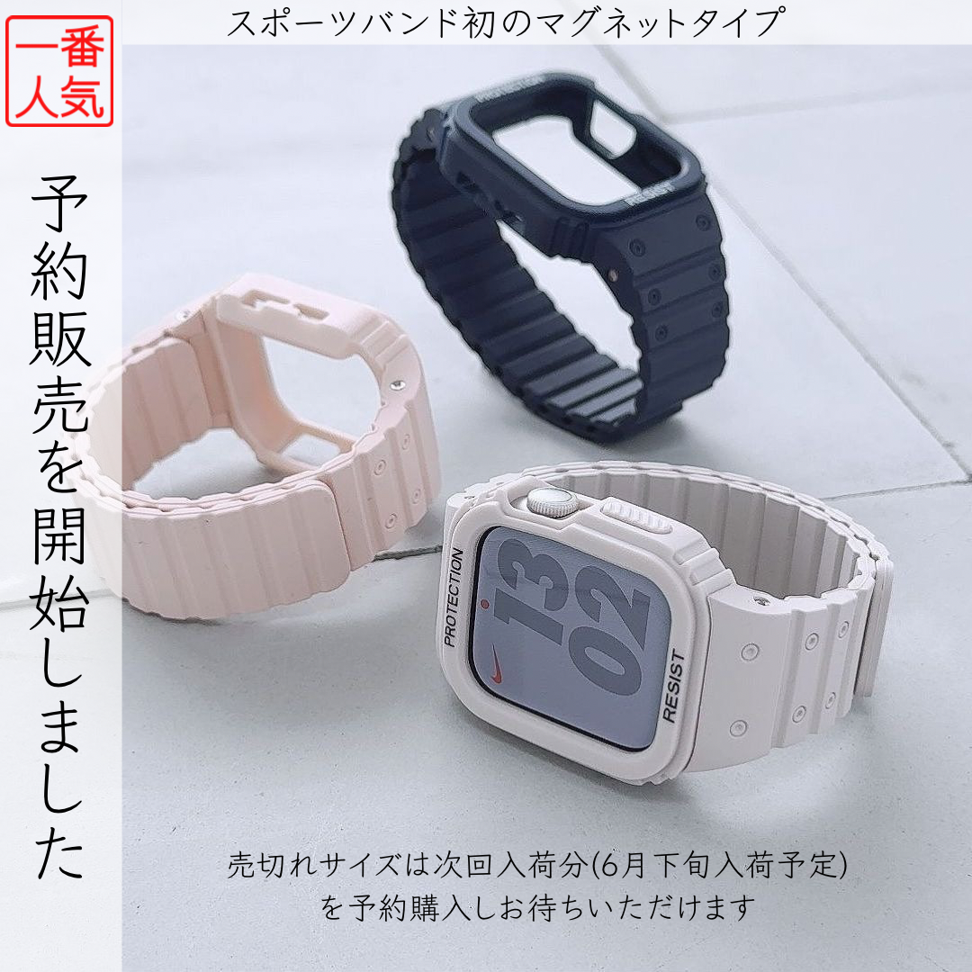 【予約販売開始】
