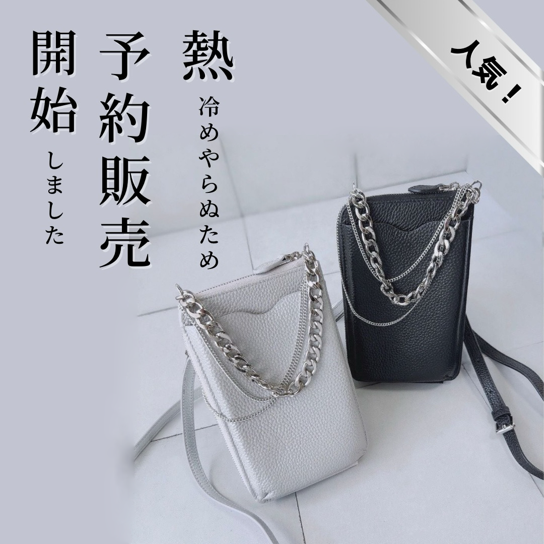 【予約販売スタート】