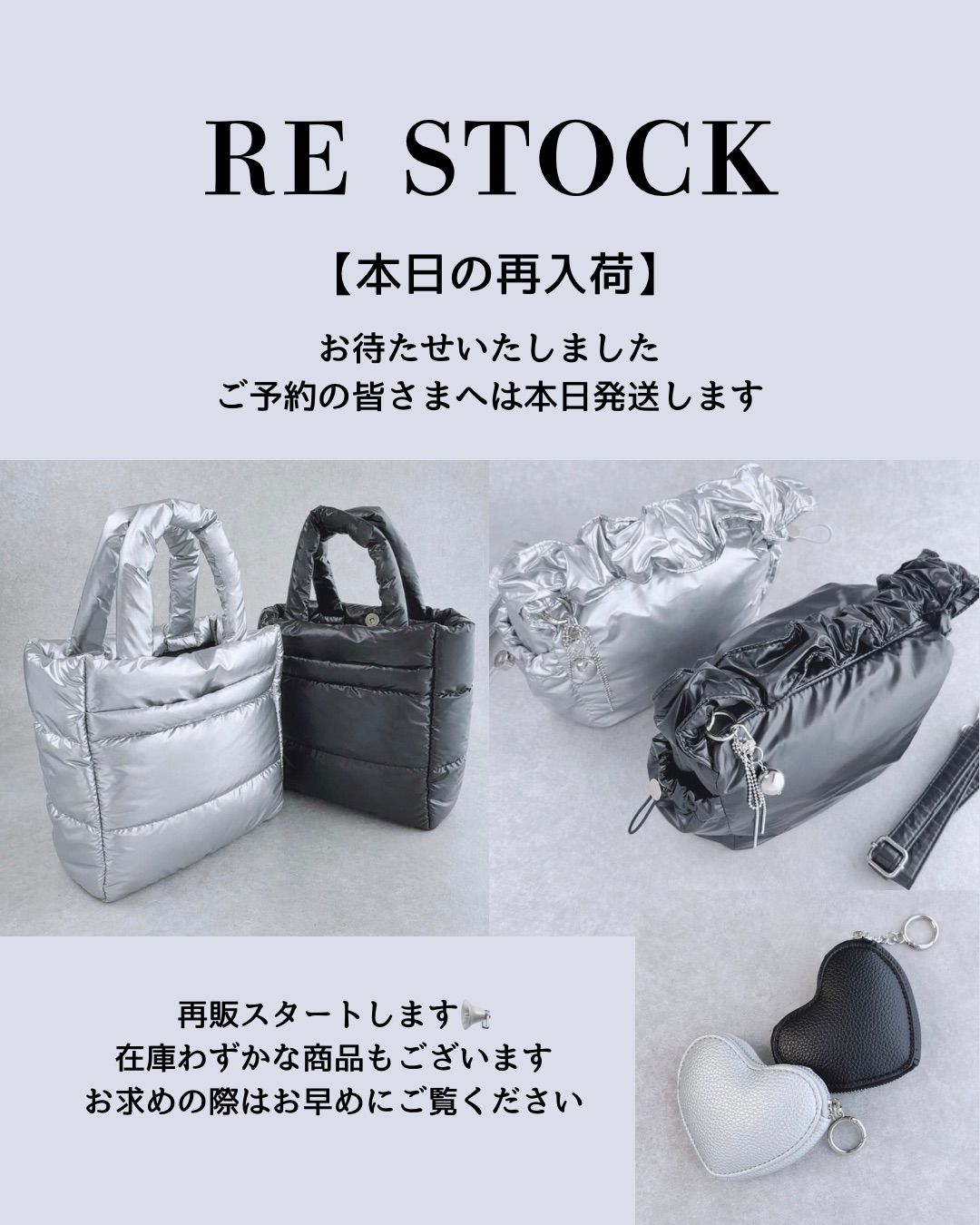 【本日の再入荷】