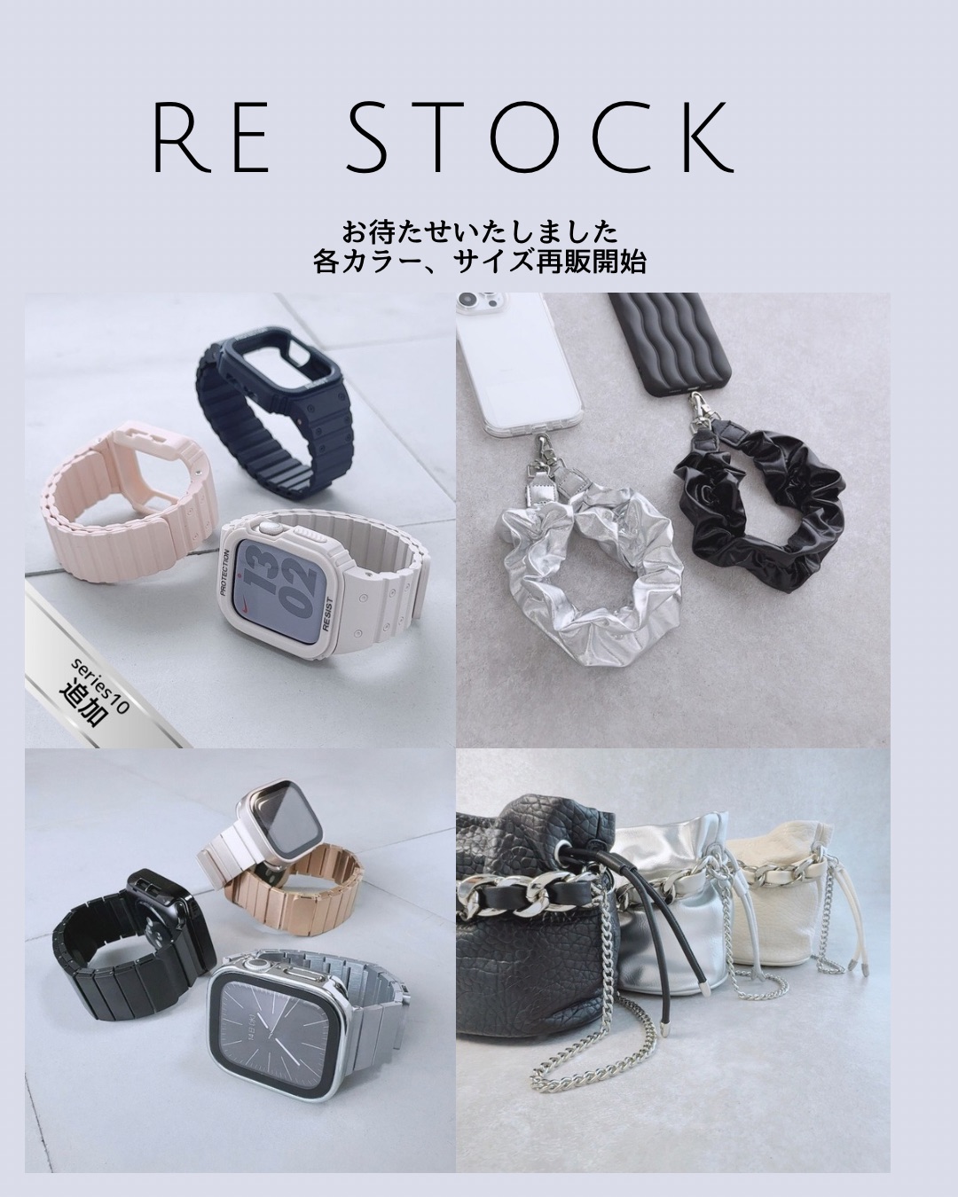 【再販スタート】シリーズ10も追加！