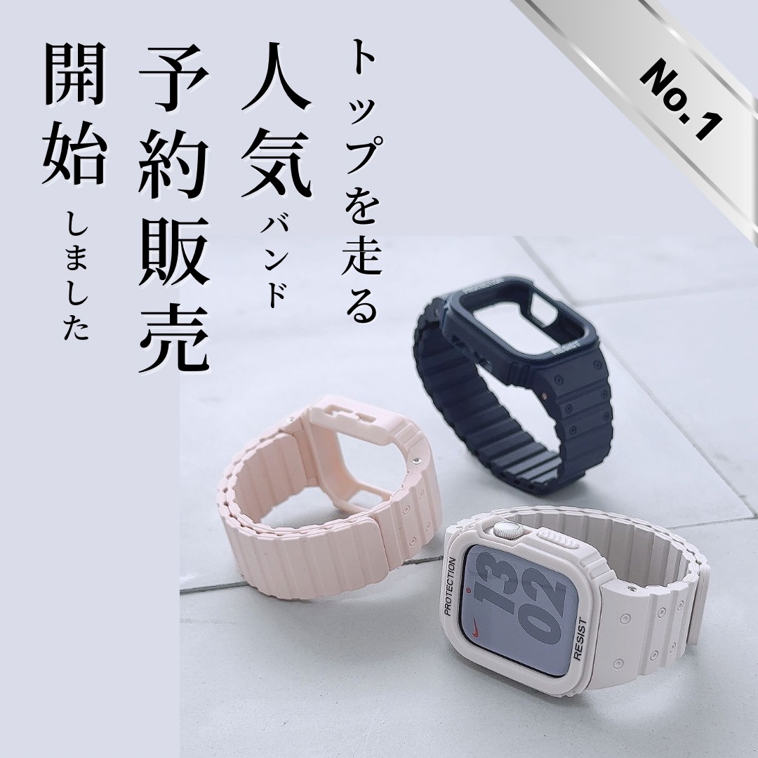 ［予約販売スタート］