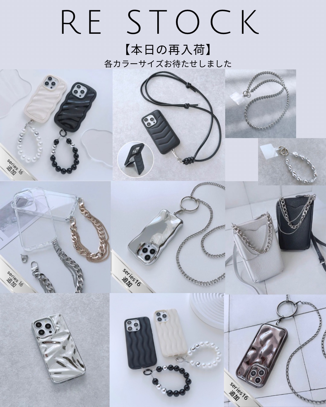 【本日の再入荷】