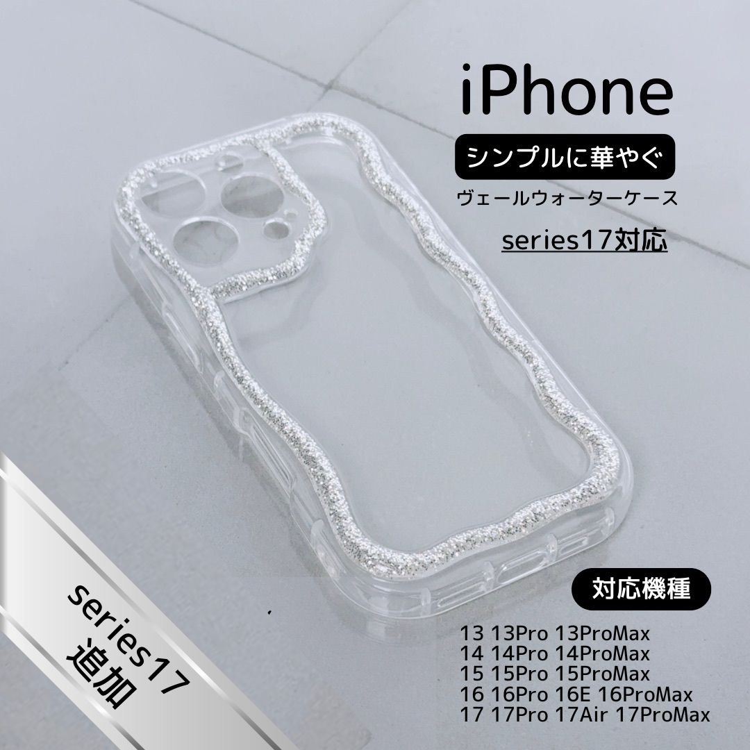 ［シリーズ17追加］