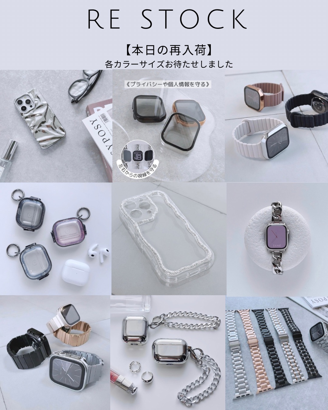 ［本日の再入荷］