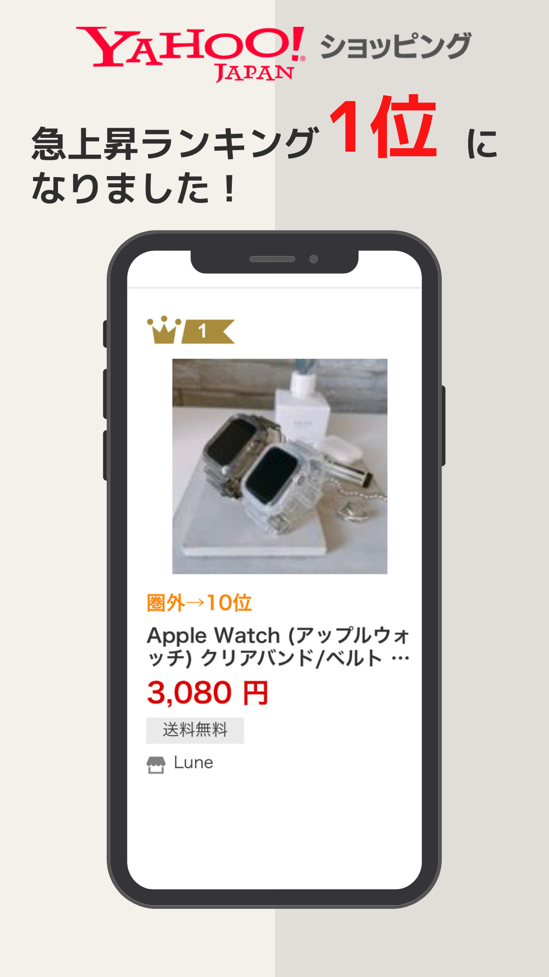 【急上昇ランキング1位✨】