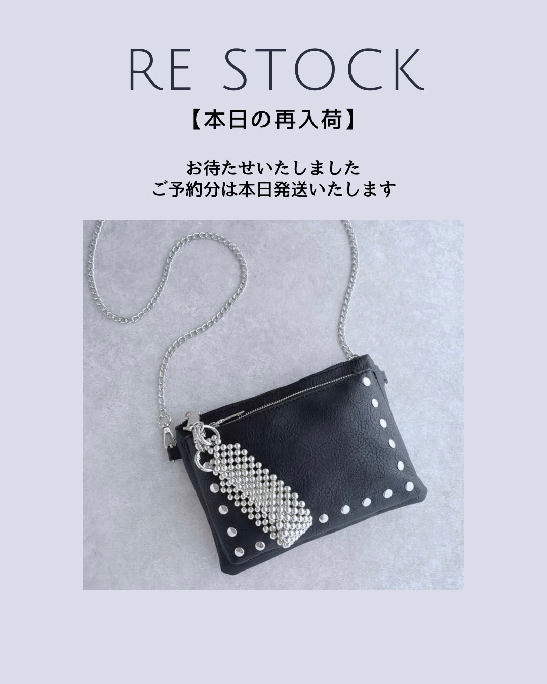 【本日の再入荷】