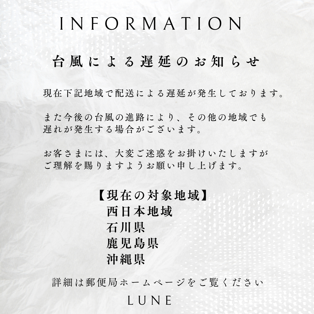 【台風による遅延のお知らせ】