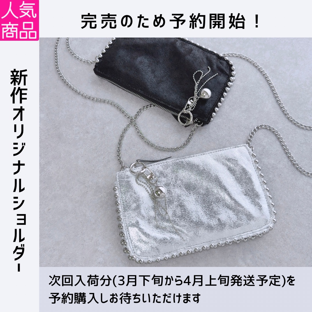 【予約開始】