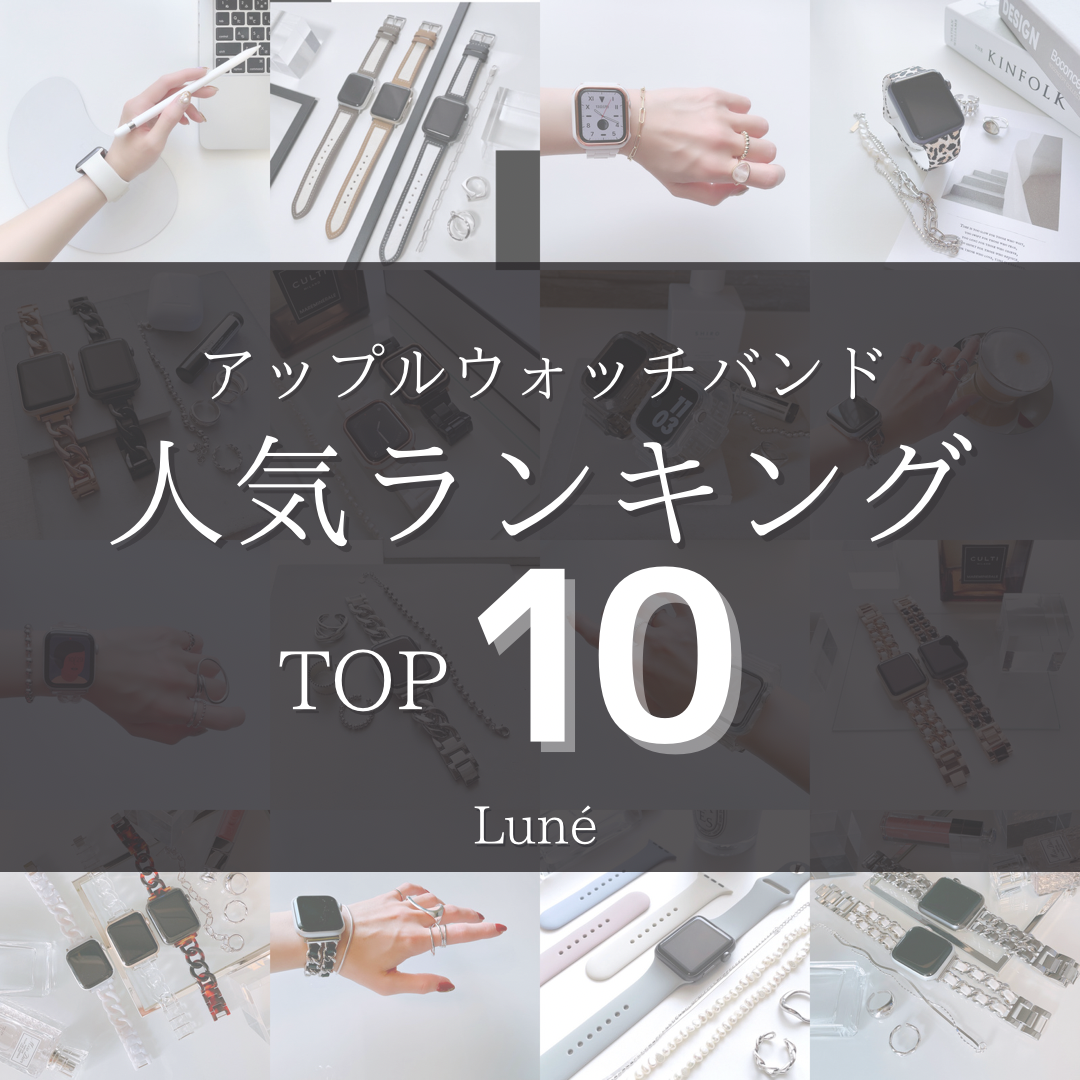 【人気ランキングTOP10👑 】