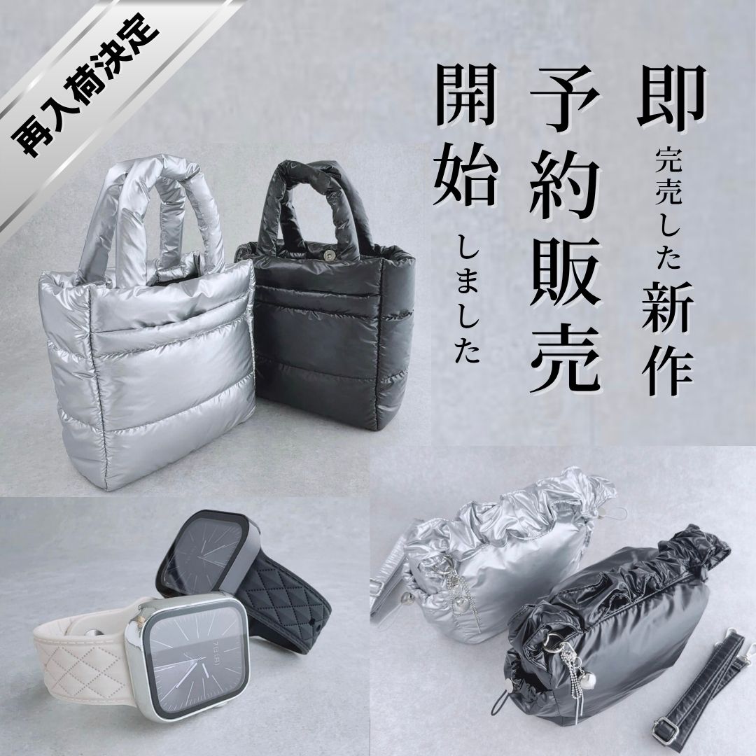 【先行予約販売スタート】