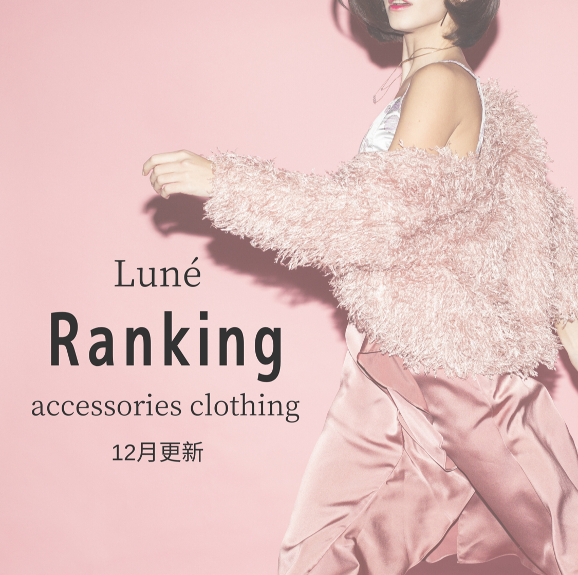  ＼＼人気❗️ランキング👑／／