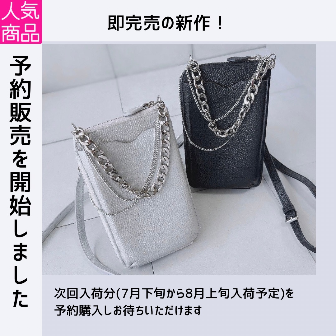 【予約販売スタート】