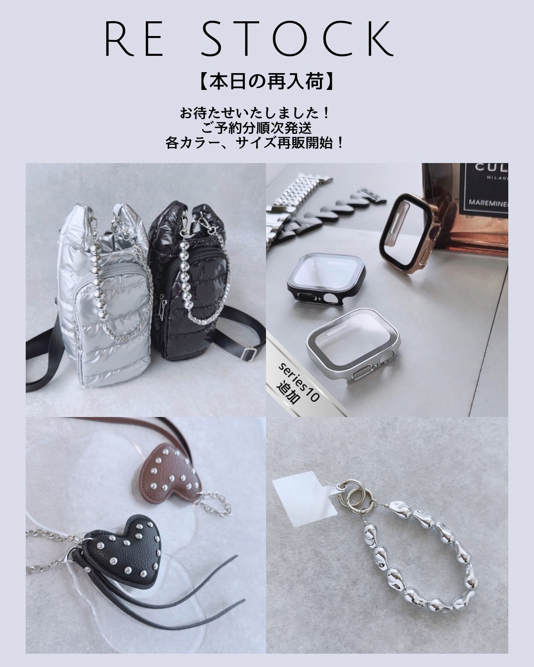 【本日の再入荷】