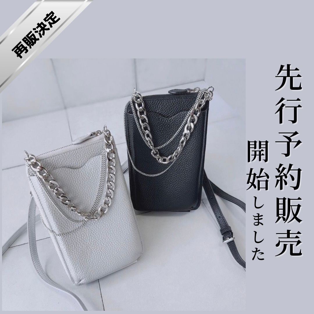 【先行】予約販売スタート！