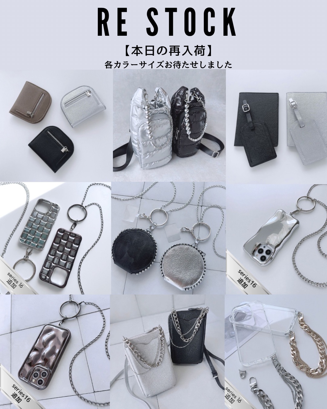 【本日の再入荷】