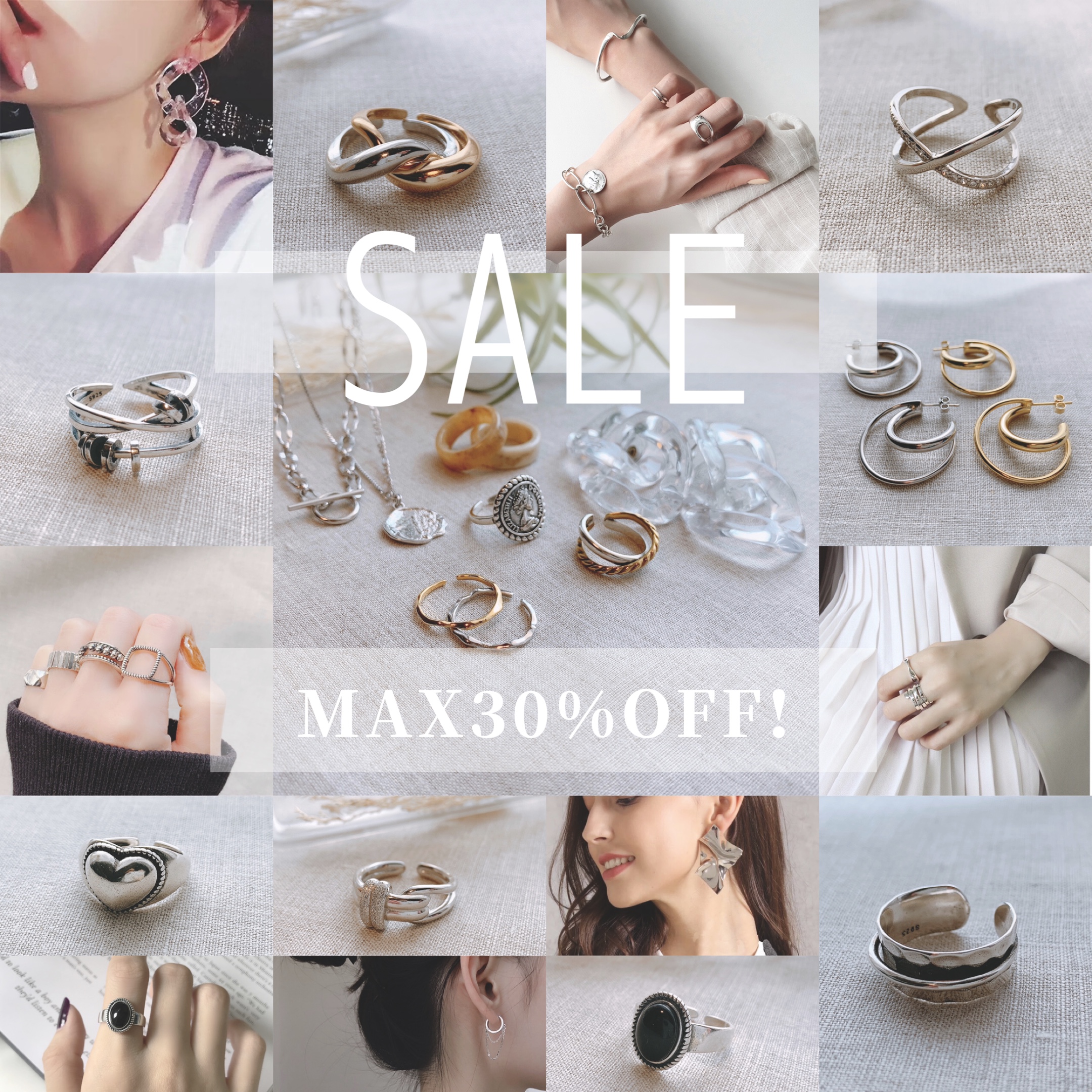 【SALE】アクセサリーの組み合わせを楽しもう♪