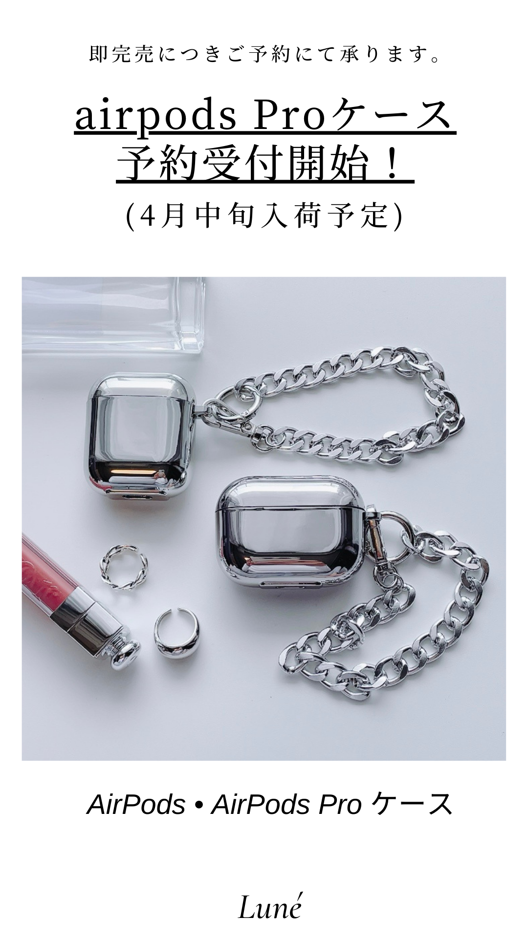 【予約受付開始❗️】