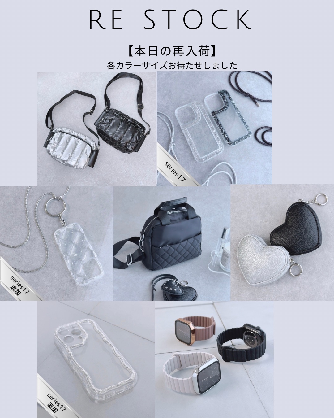 【本日の再入荷】